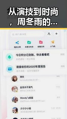从演技到时尚,周冬雨的不断蜕变引发关注🔥