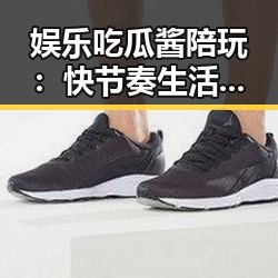 娱乐吃瓜酱陪玩：快节奏生活中的新宠，还是隐藏的潜在风险？